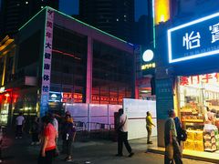 -澳门环岛游湾仔码头