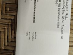 -麻雀咖啡SPARROW COFFEE(十全街店)