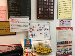 -艺林盲人按摩院(长寿店)