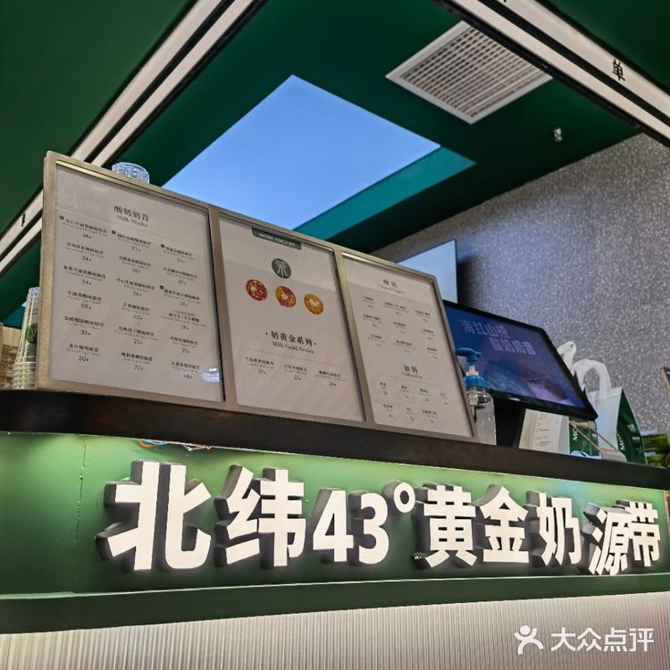 终于喝到心心念念的茉酸奶啦