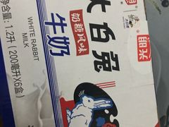-盒马鲜生(悠方店)