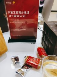 点击看大图 -Yestar宁波艺星整形医院