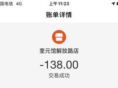 -奎元馆.百年奎元.非遗传承(西湖边的解放路店)