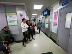 -上海市杨浦区牙病防治所