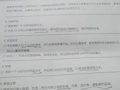 -牙博士口腔品牌连锁(杨浦店)