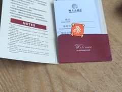-锦丰大酒店