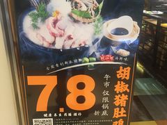 -洪氏嗨捞·广东猪肚鸡·椰子鸡火锅(西咸万象城店)