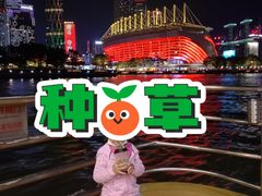 -珠江夜游西堤码头