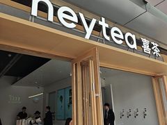 -喜茶(东莞厚街万达店)