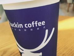 冲绳黑糖拿铁-瑞幸咖啡(长城万富汇店)