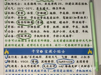 把三亚酒店的优势完全抓住，当然你要是预算不够