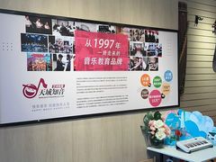 -知音艺术教育培训·钢琴培训·音乐培训(河西金鹰世界校区)