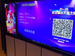 -星聚会KTV(苏州尹山湖歌林公园店)