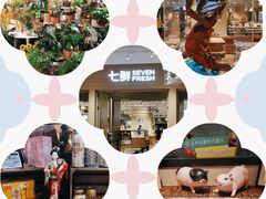 -七鲜超市(瑞虹天地太阳宫店)