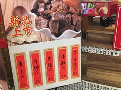 -美芝莲(领展购物广场中关村店)