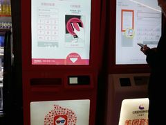 -中影星美国际影城(万家丽店)