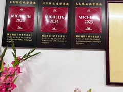 -腰记饭店(龙源路店)