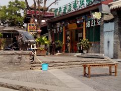 门面-东兴顺爆肚张
