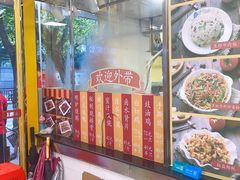 -烧鹅濑(西华路店)