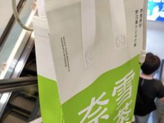 -奈雪的茶(永嘉天地东百城店)