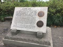 -苏堤停车场