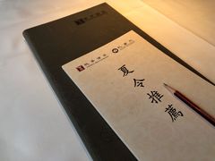 -悦景酒家(罗湖店)
