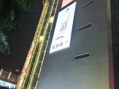 -VT101维多利广场
