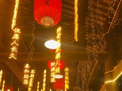 -鹅滋道(甘坑古镇店)