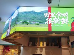 -望湘园·湖南菜(我格广场店)