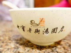 -七宝老街汤团(上海世纪汇广场店)