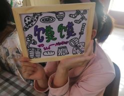 -喜月来月子会所