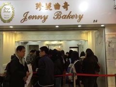 -珍妮曲奇聪明小熊(尖沙咀店)