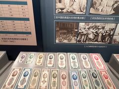 -中国钱币博物馆