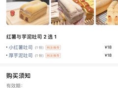 -薇小姐Bakery
