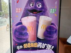 -麦当劳(交道口店)