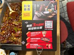 -鱼酷活鱼烤鱼(梅江印象城店)