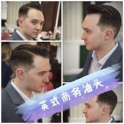 点击看大图 -BLACK ROSE 黑玫瑰男士专属沙龙