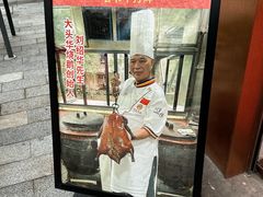-黄连大头华烧鹅店(大良店)