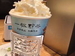 -一杯黔茶(西江千户苗寨古街店)