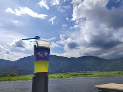 -腾冲北海湿地