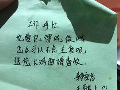 -小蛮椒麻辣烫·麻辣拌(青浦宝龙店)