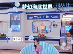 -皇马海口湾海景酒店(万绿园秀英港店)