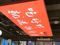 -杨氏青龙虾·羊蝎子(珠江路店)
