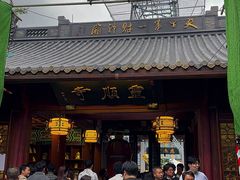 -灵顺寺