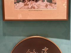 -绿波廊(豫园店)