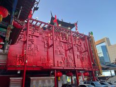 -中街刘老根大舞台
