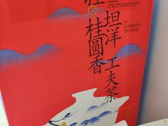 -茶百道(广都店)