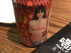 -喝丢一只鞋辣炒海鲜小烧烤(三八广场店)