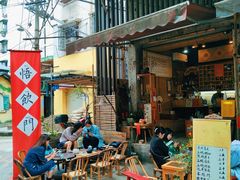-悟饮门市景店