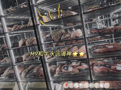 -觅福里•熟成和牛餐厅